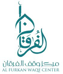 مركز الفرقان
